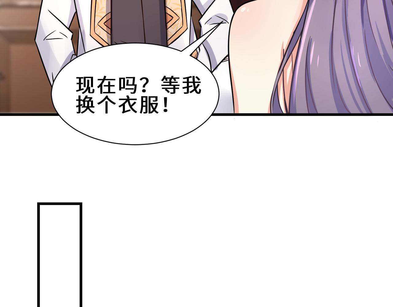 第14话  不欢迎10