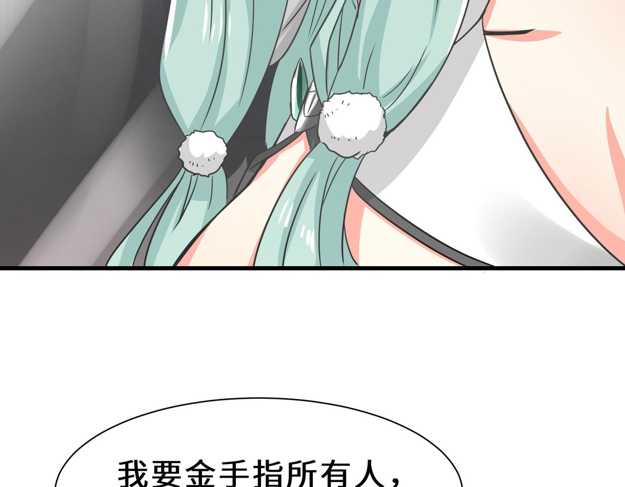 第24话  仙盟106
