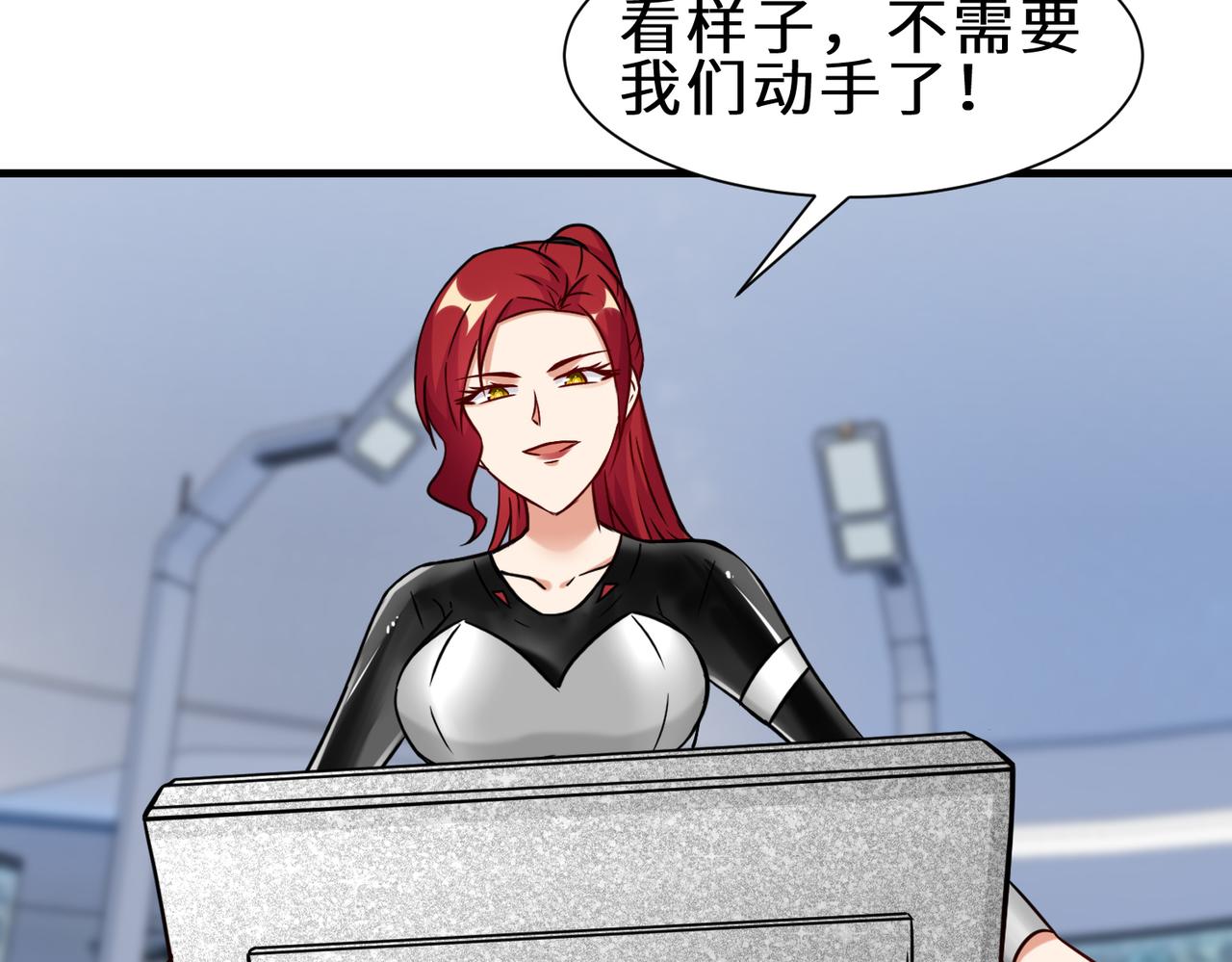 第37话  防御者2号108
