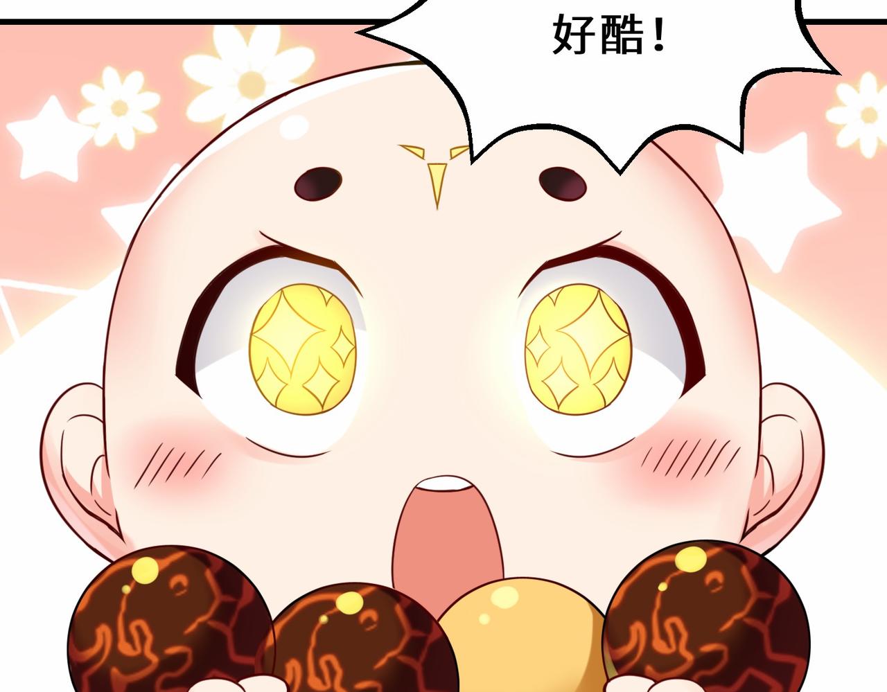 第16话  拍卖会61