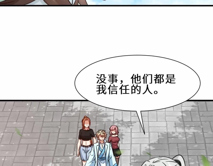 第69话 影阁主的反对26