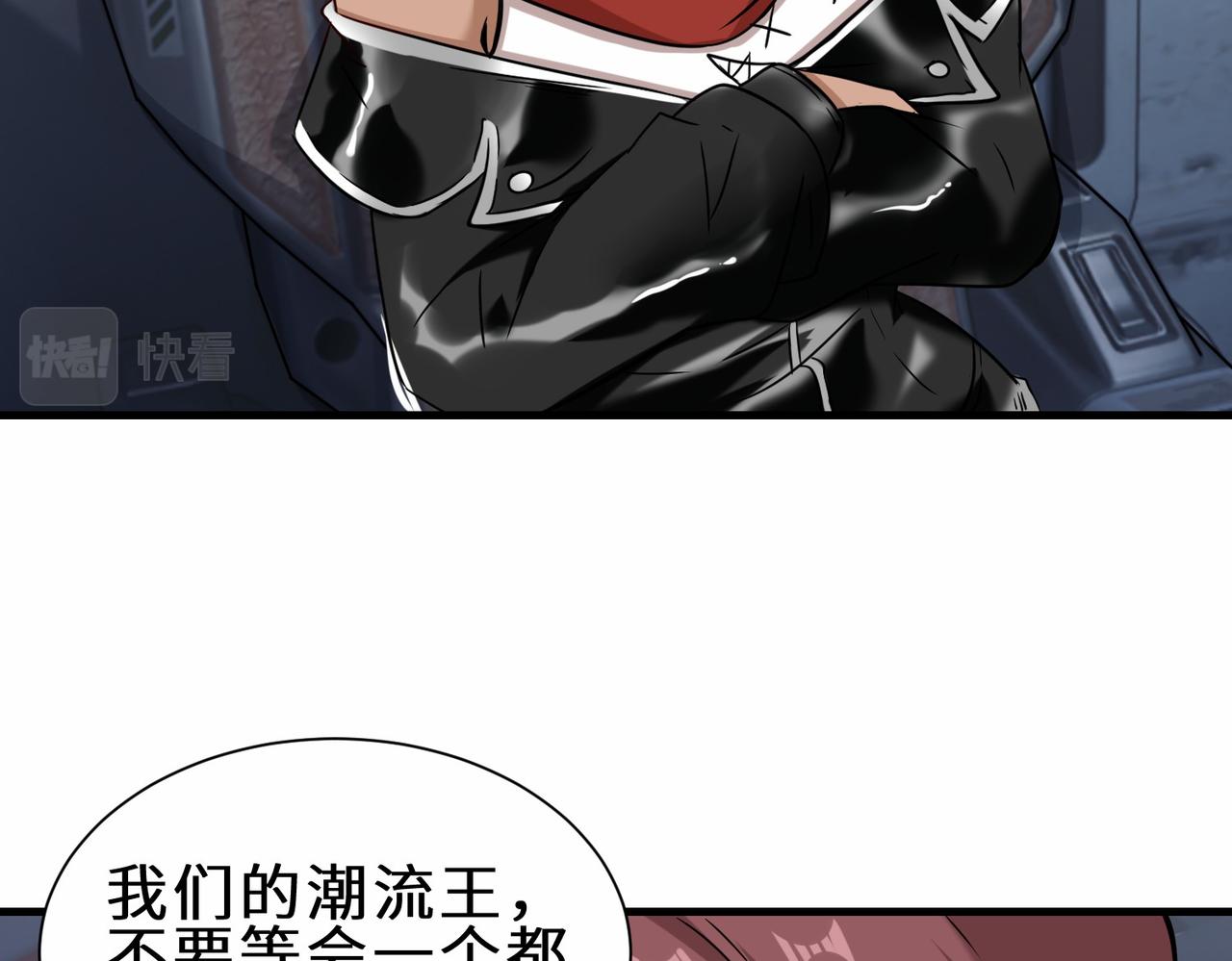 第40话 埋伏91