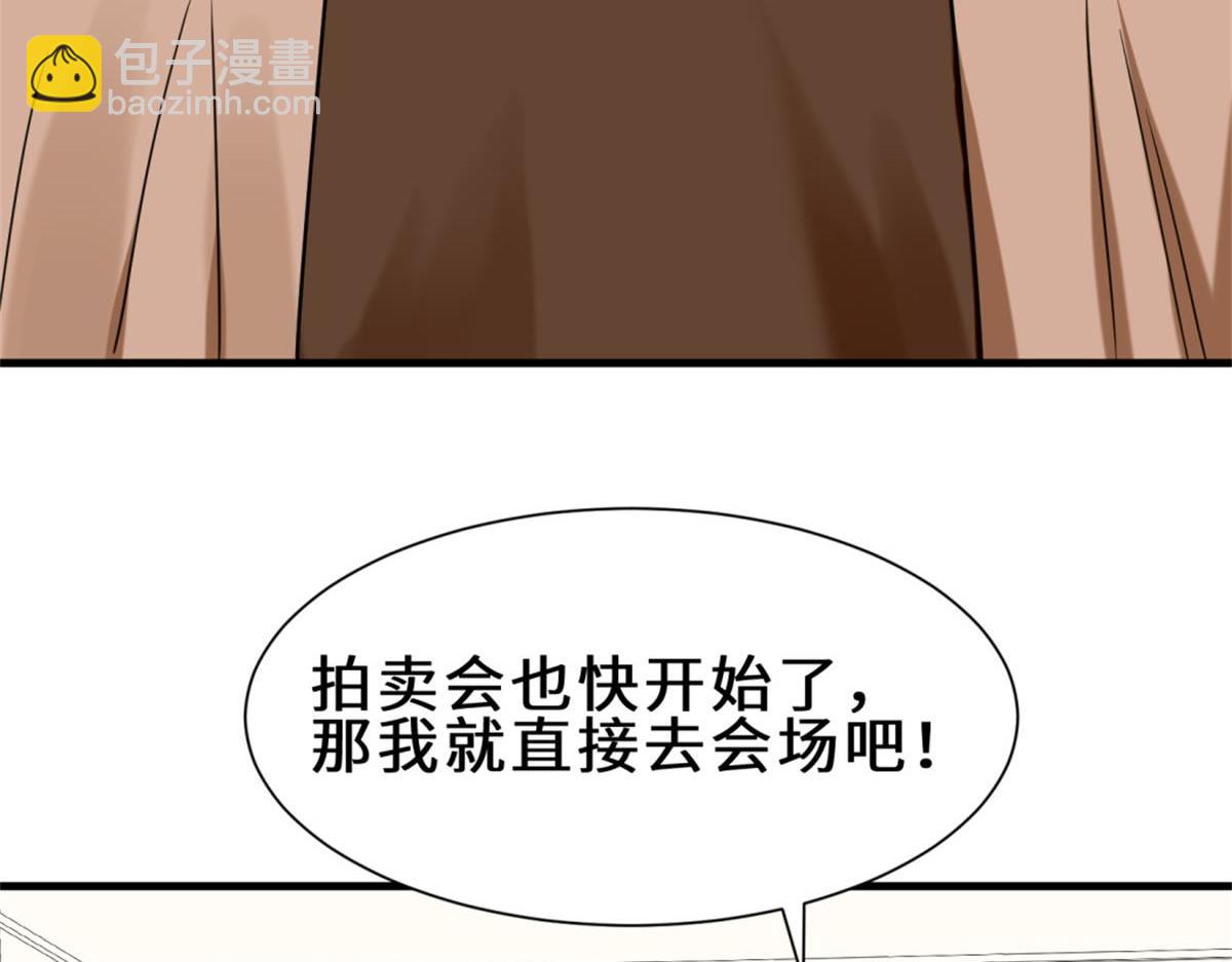 第17话  卖丹药74