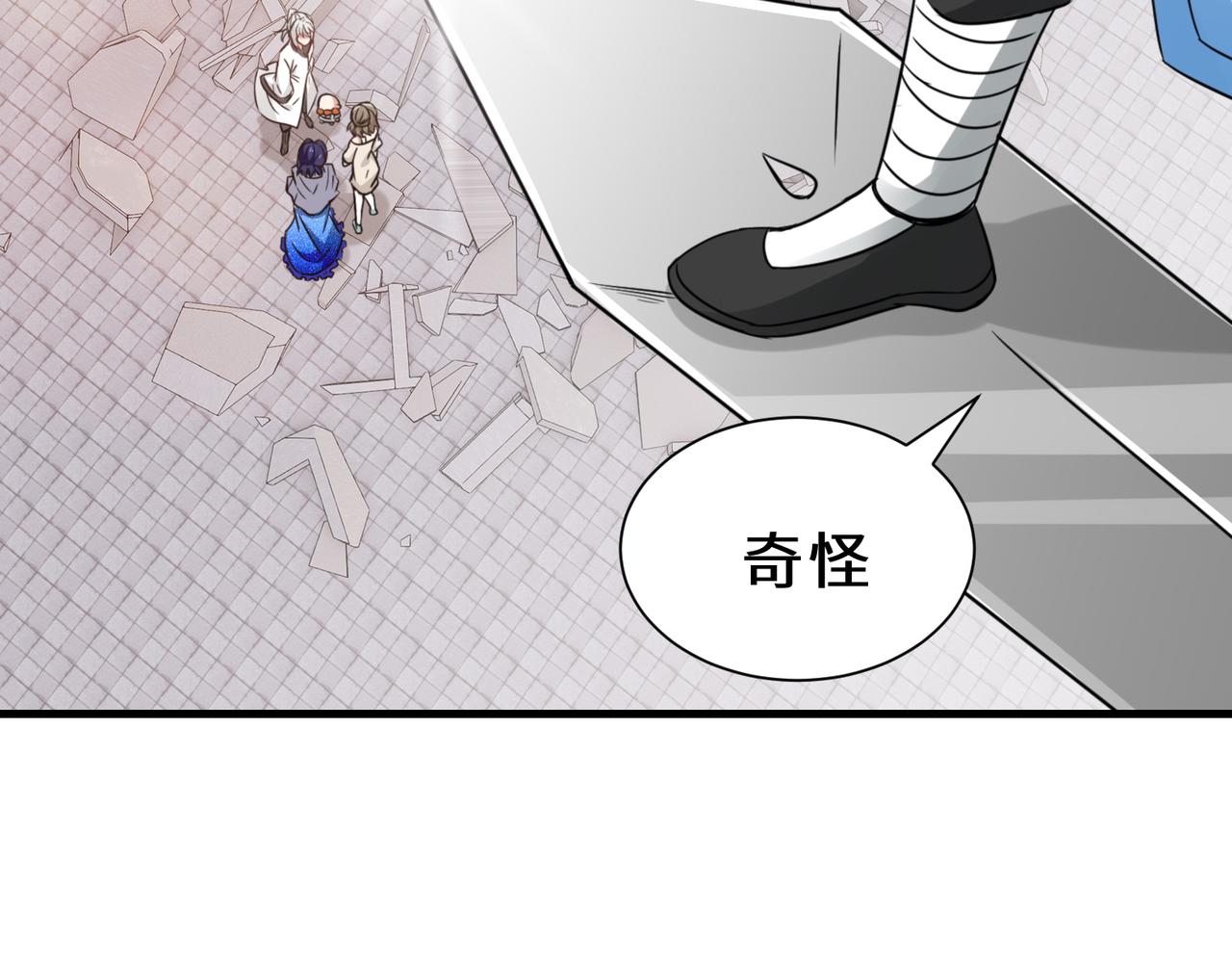 第23话  不是人类121