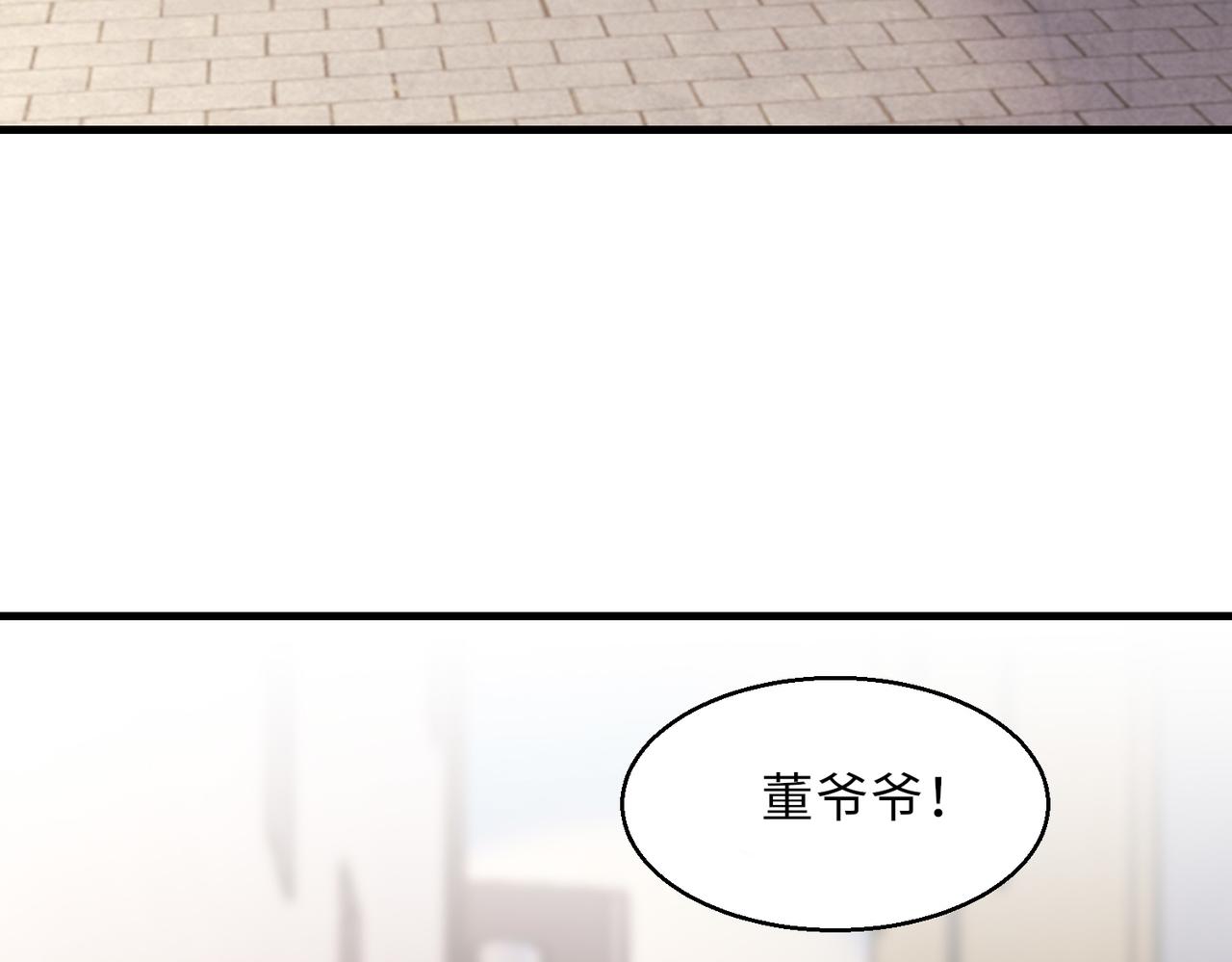 第32话  红衣魅鬼141