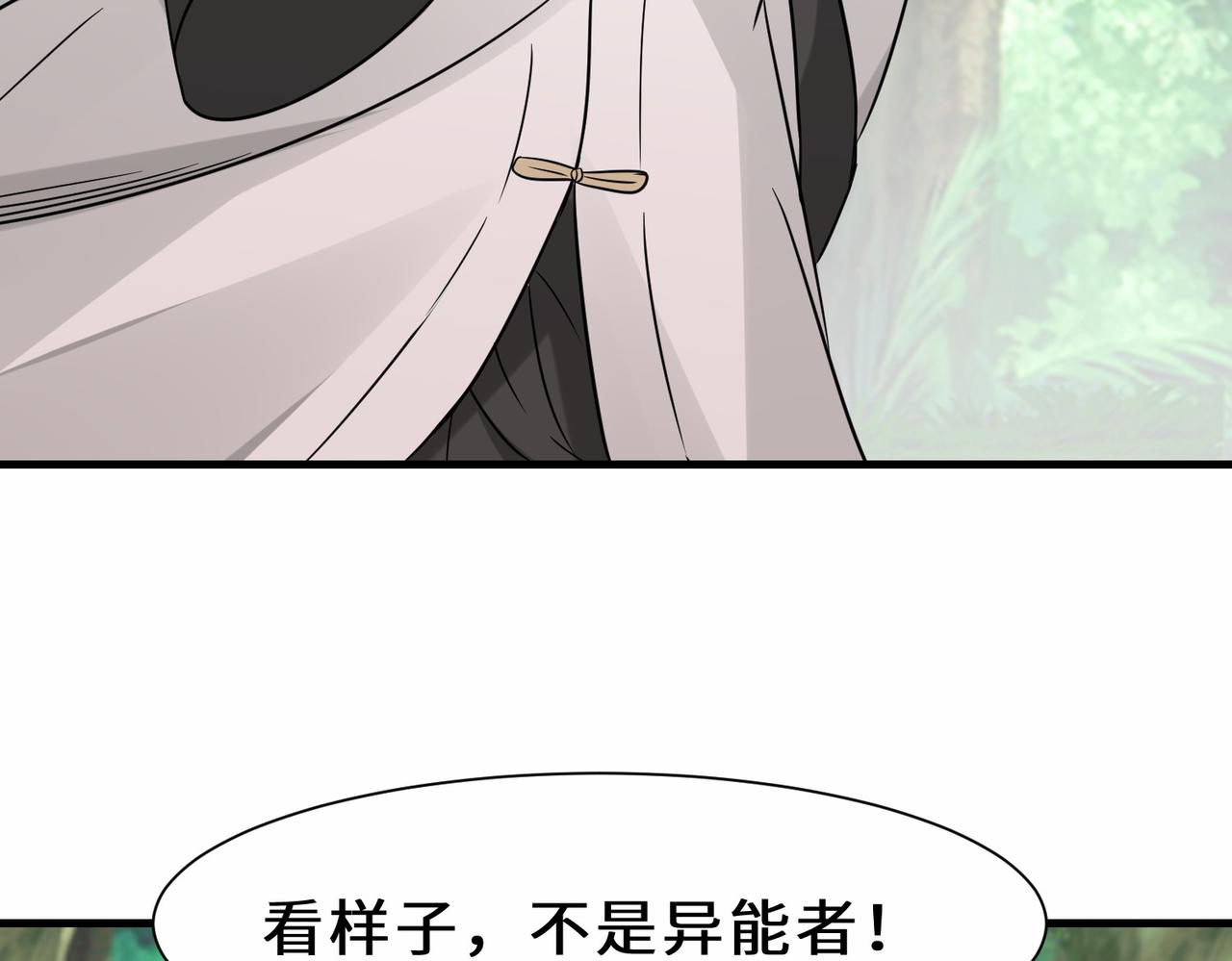 第27话  好久不见86