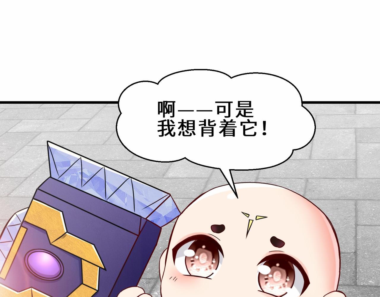 第16话  拍卖会51
