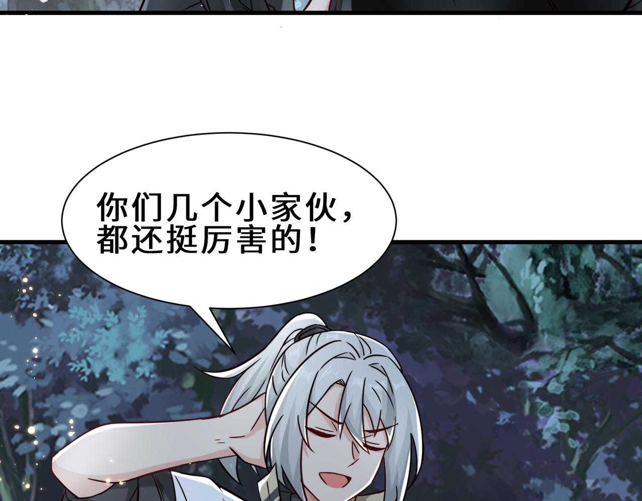 第11话  瞬间移动32