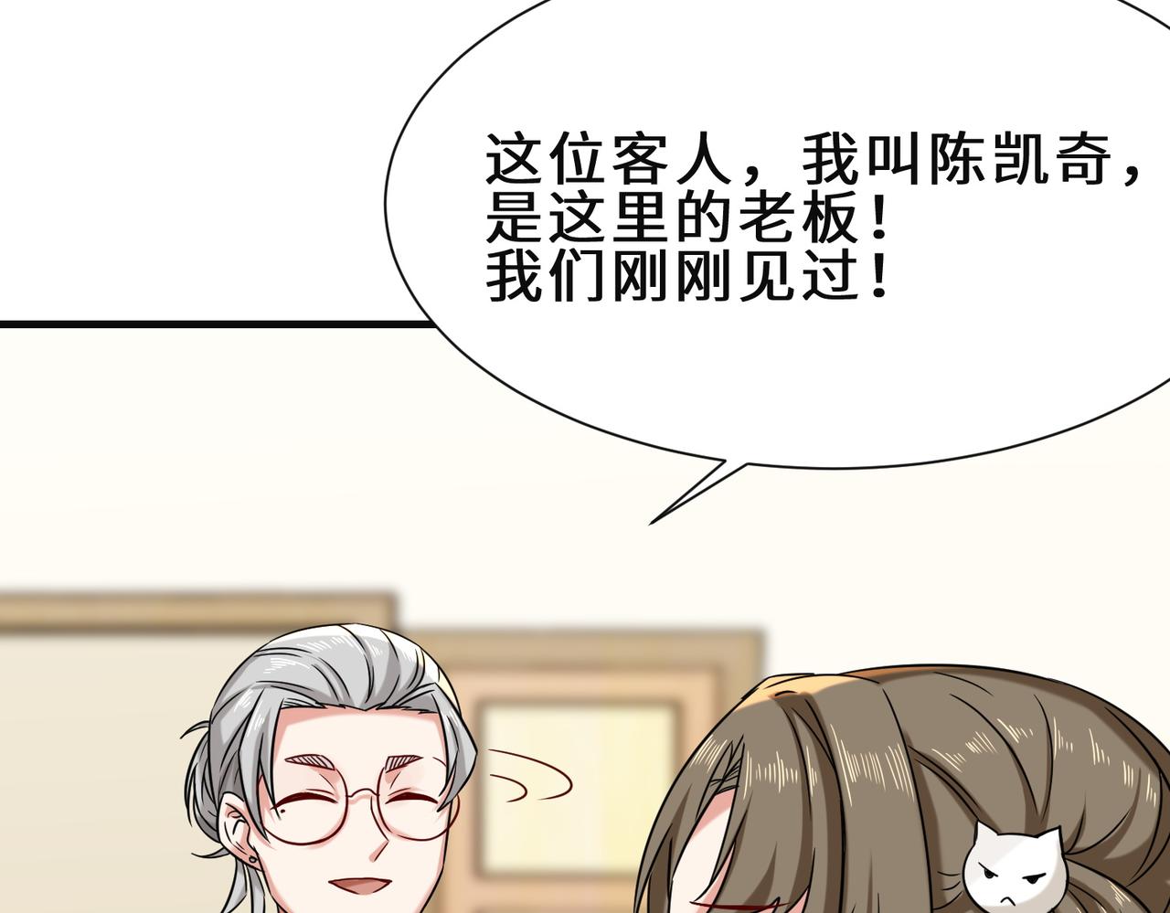 第21话  手段43