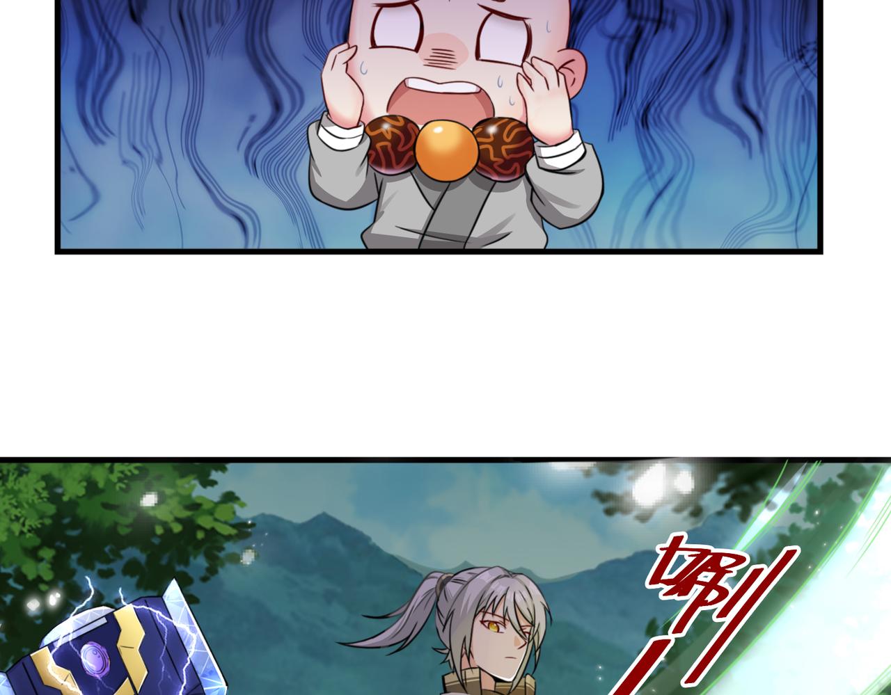 第4话  超能武器68