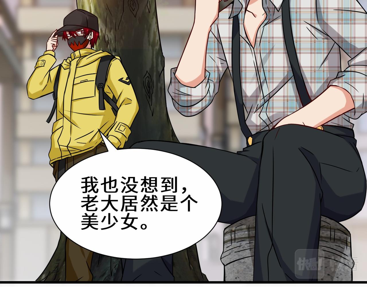 第29话  五百年前的大战41