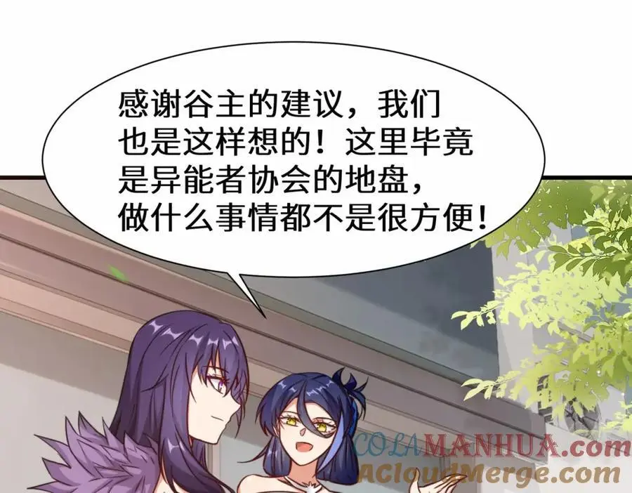 第74话 踢到铁板了16