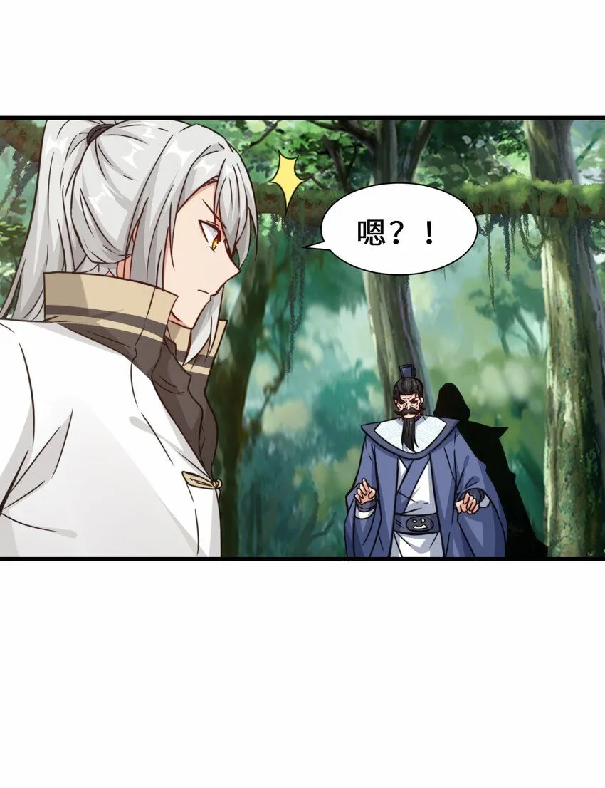 第64话 五小行的实力30