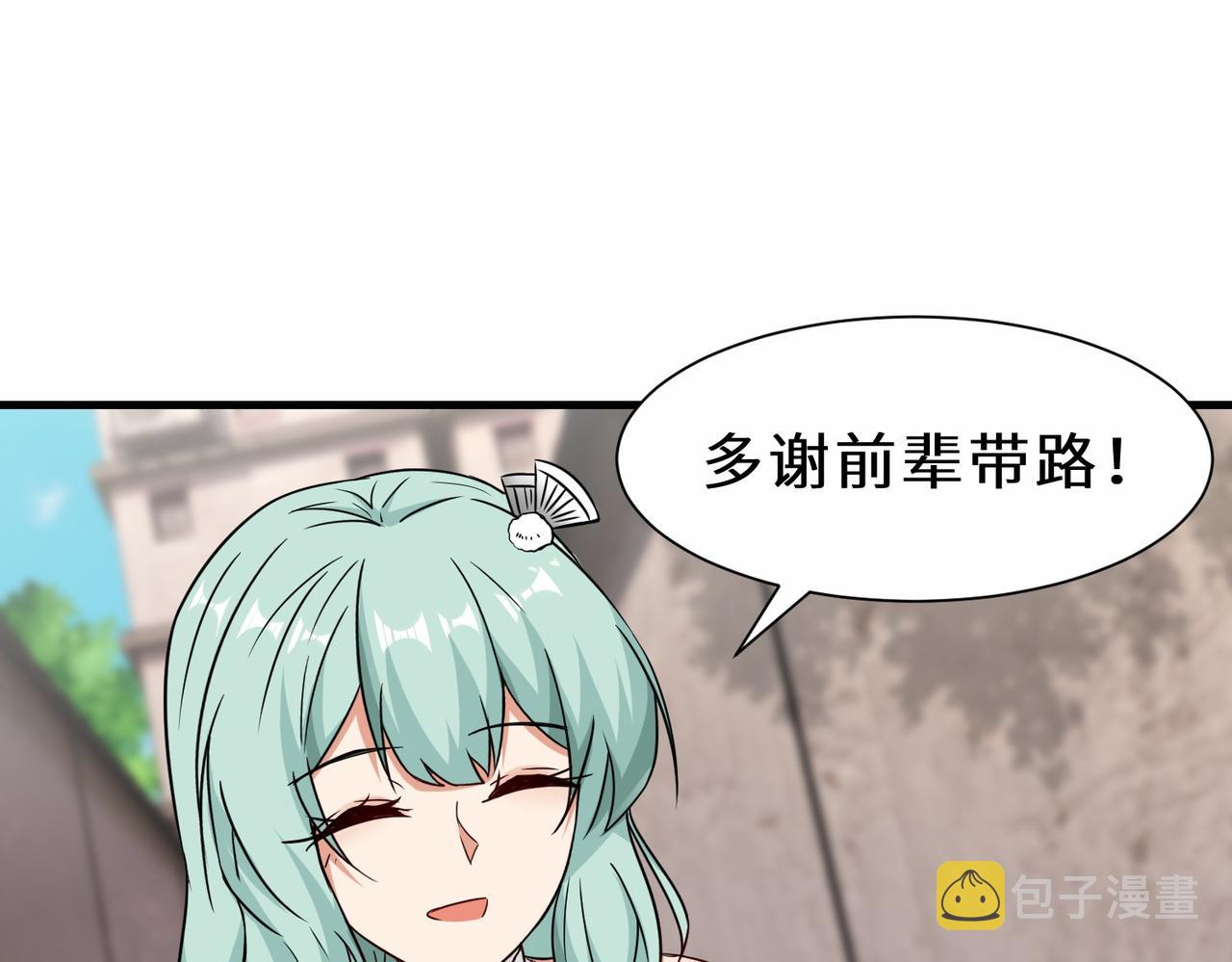 第40话 埋伏98