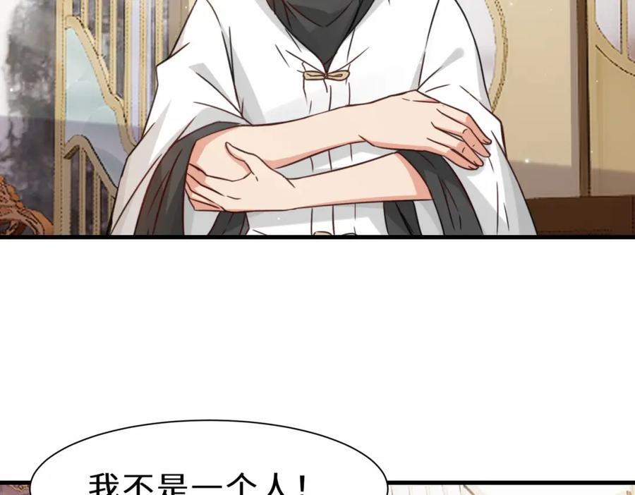 第70话 隐藏的威胁 洛伊14