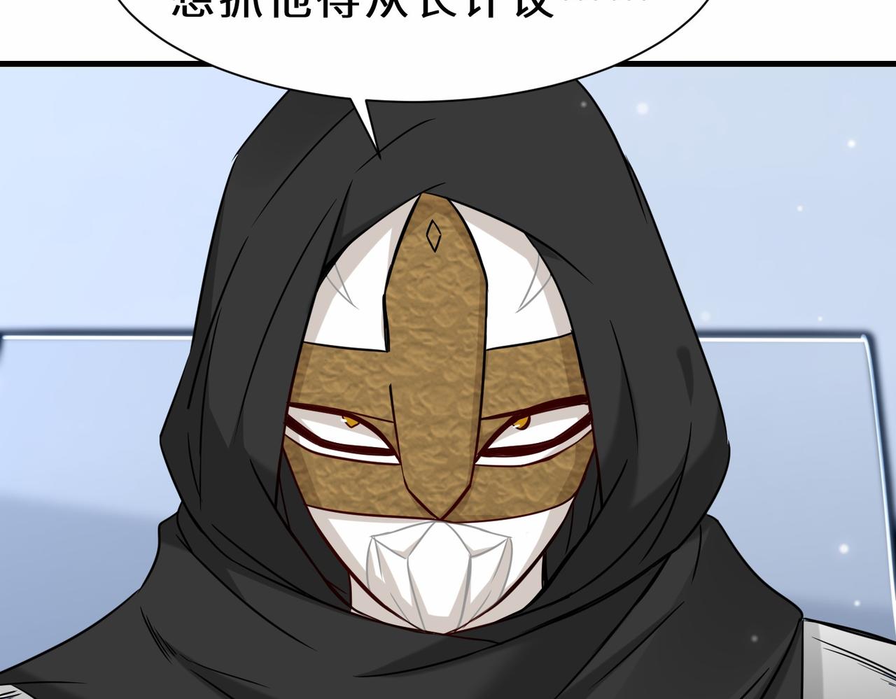 第39话 小组成员50