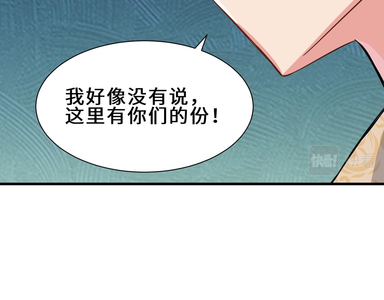 第14话  不欢迎64