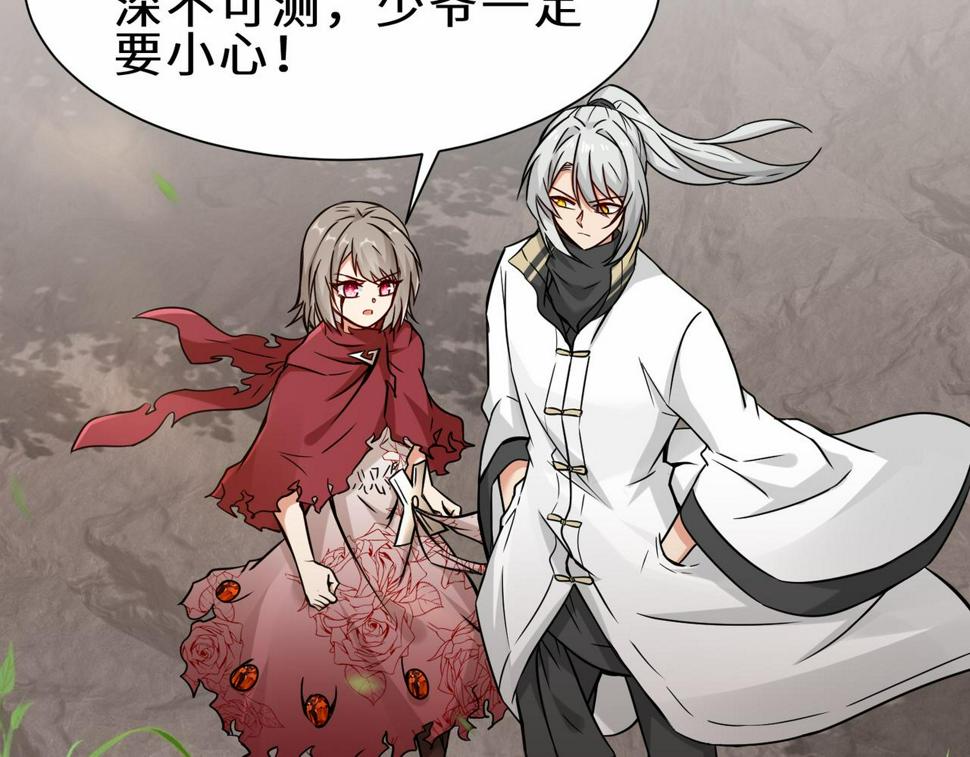 第47话 土部长的真面目11