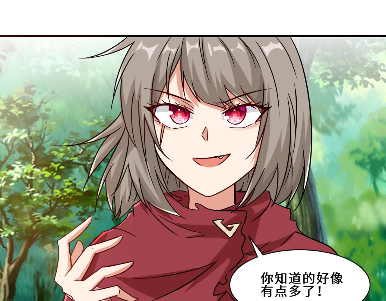 第32话  红衣魅鬼22