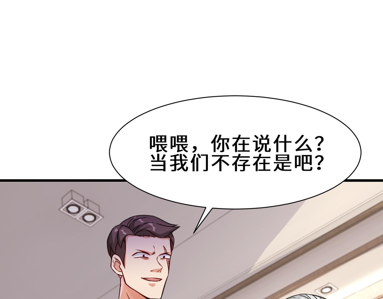 第22话  底线15