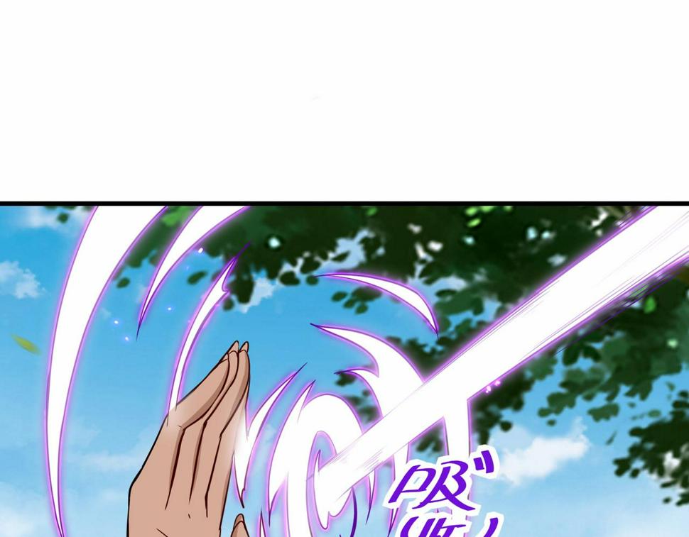第46话 土部长66