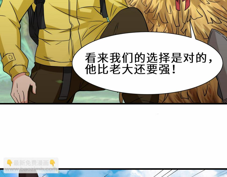 第47话 土部长的真面目63