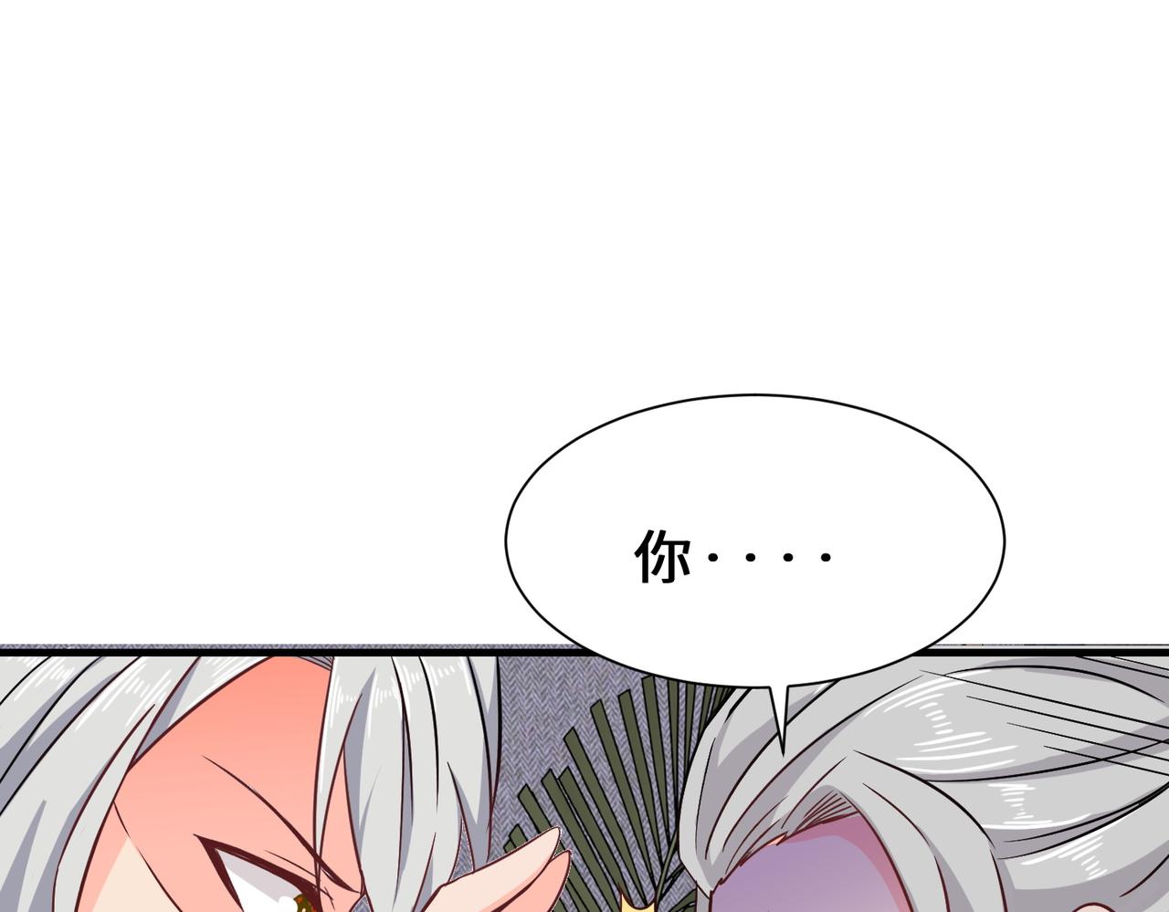 第22话  底线94