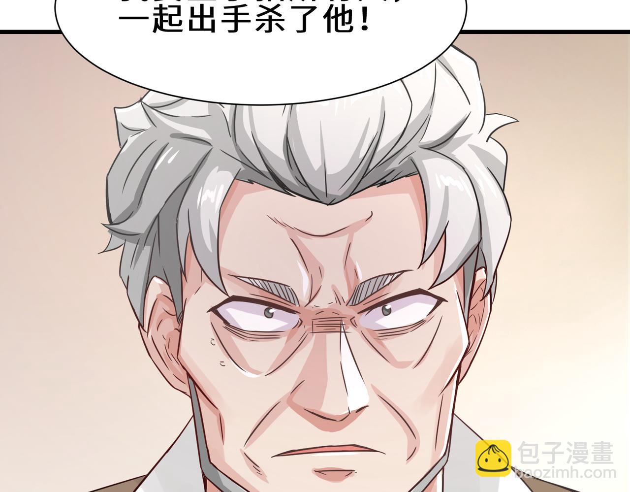 第24话  仙盟107