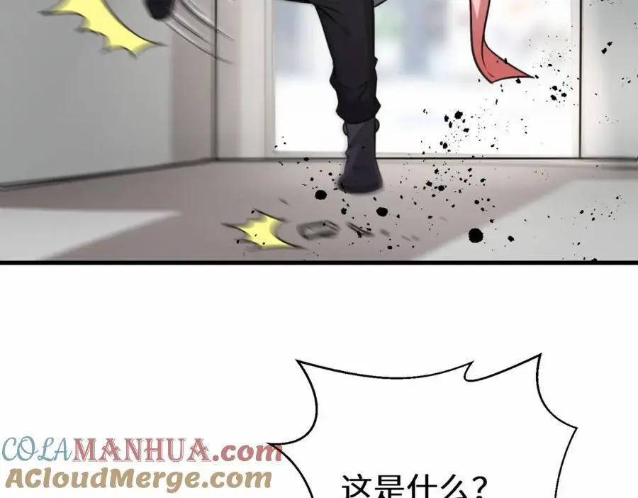 第74话 踢到铁板了100