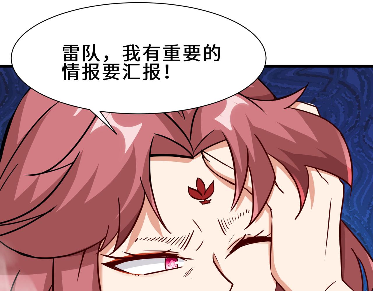 第34话  是敌是友136