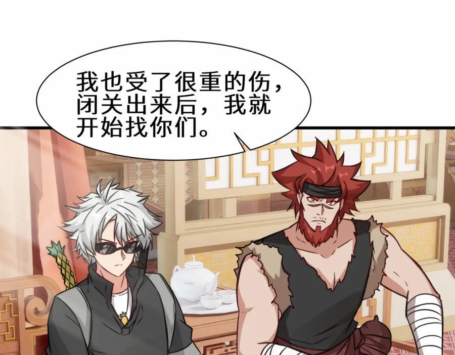 第69话 影阁主的反对46