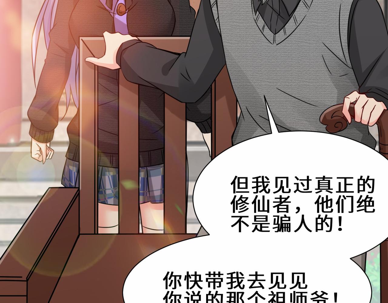 第16话  拍卖会19
