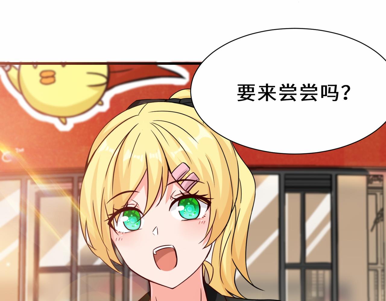 第15话  尹溪儿46