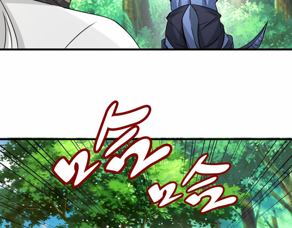 第47话 土部长的真面目85