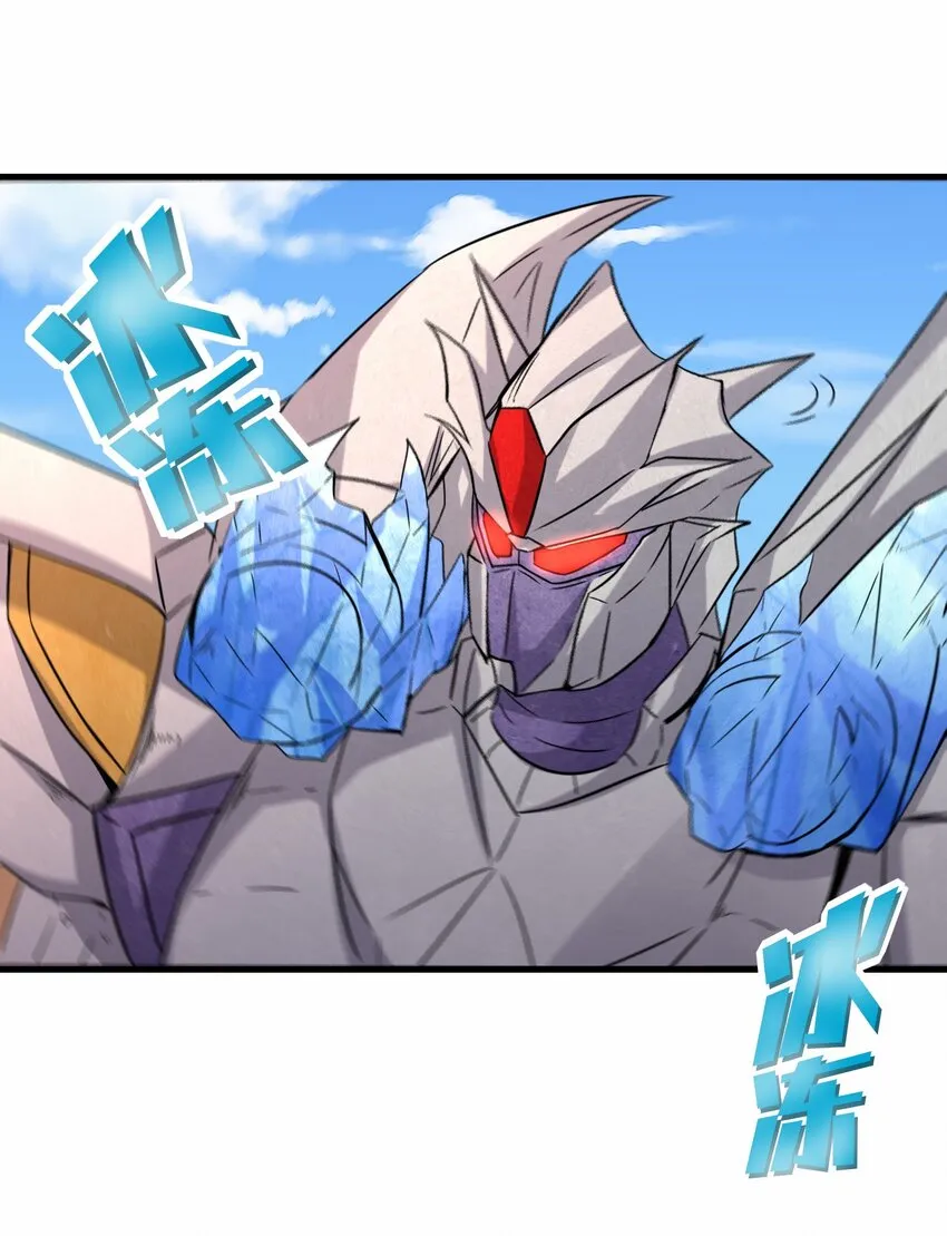 第55话 对战防御者5号20