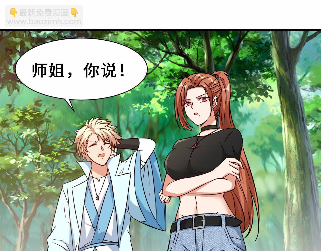 第29话  五百年前的大战20