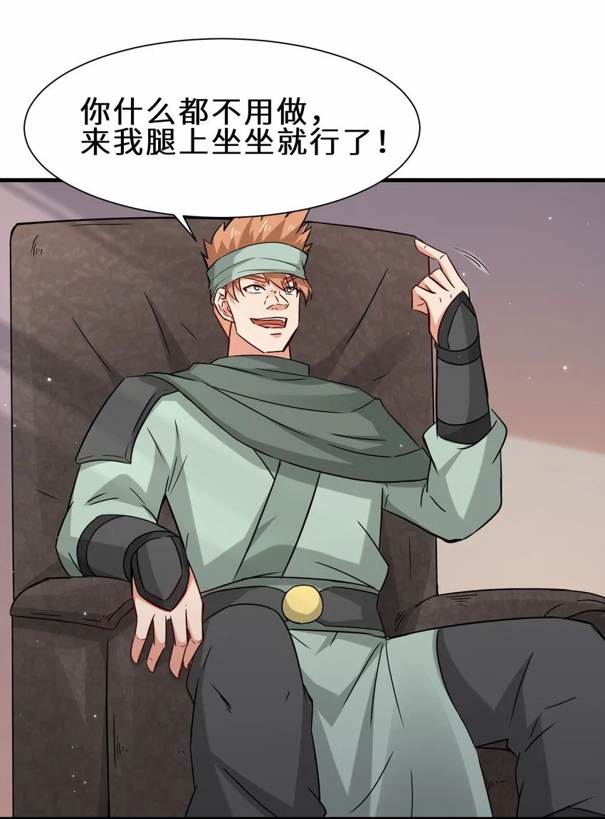 第58话 真正的修仙者33