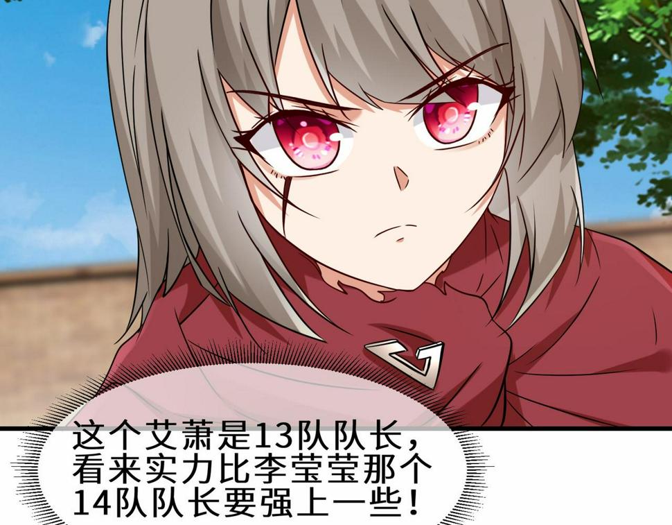 第44话 混战开始84