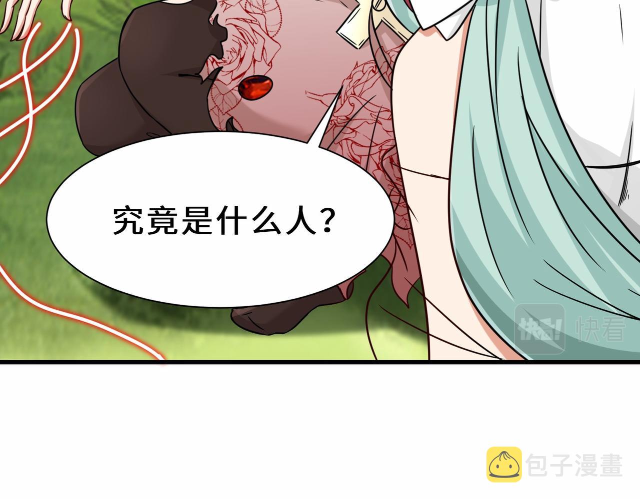 第33话  科技与修仙132
