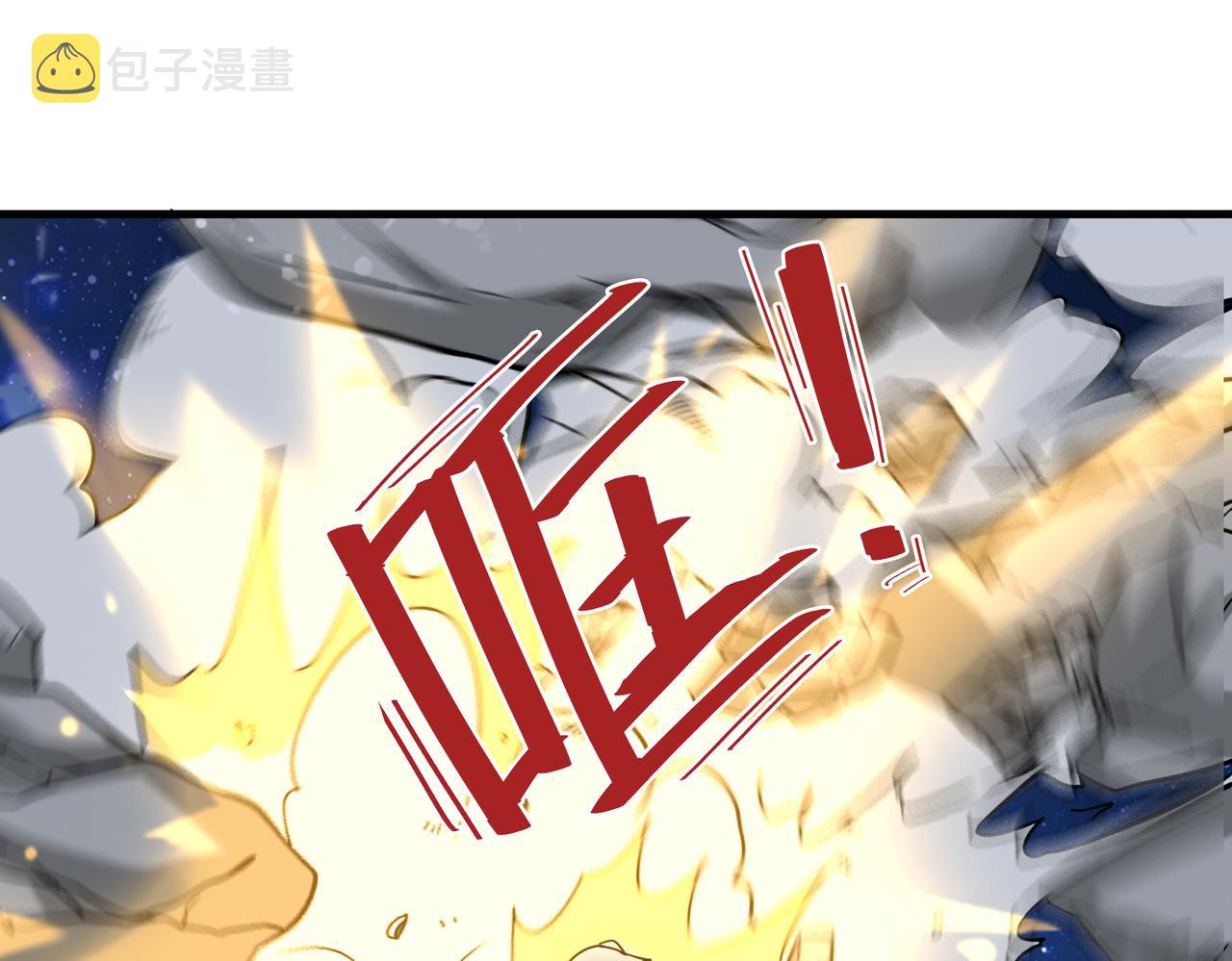 第10话  围攻祖师爷45