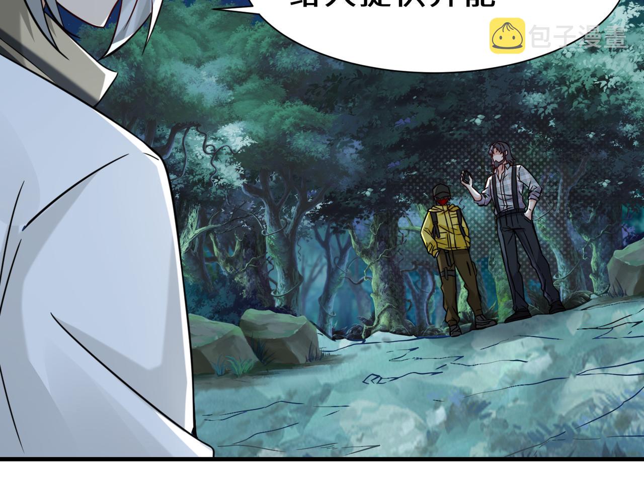 第11话  瞬间移动53