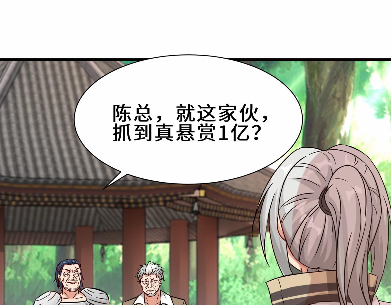 第27话  好久不见4