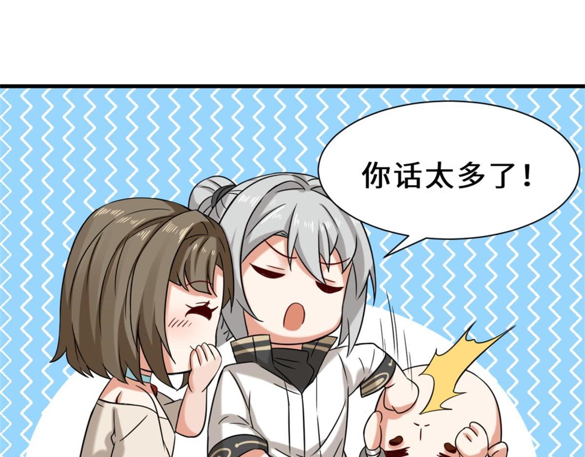 第17话  卖丹药105