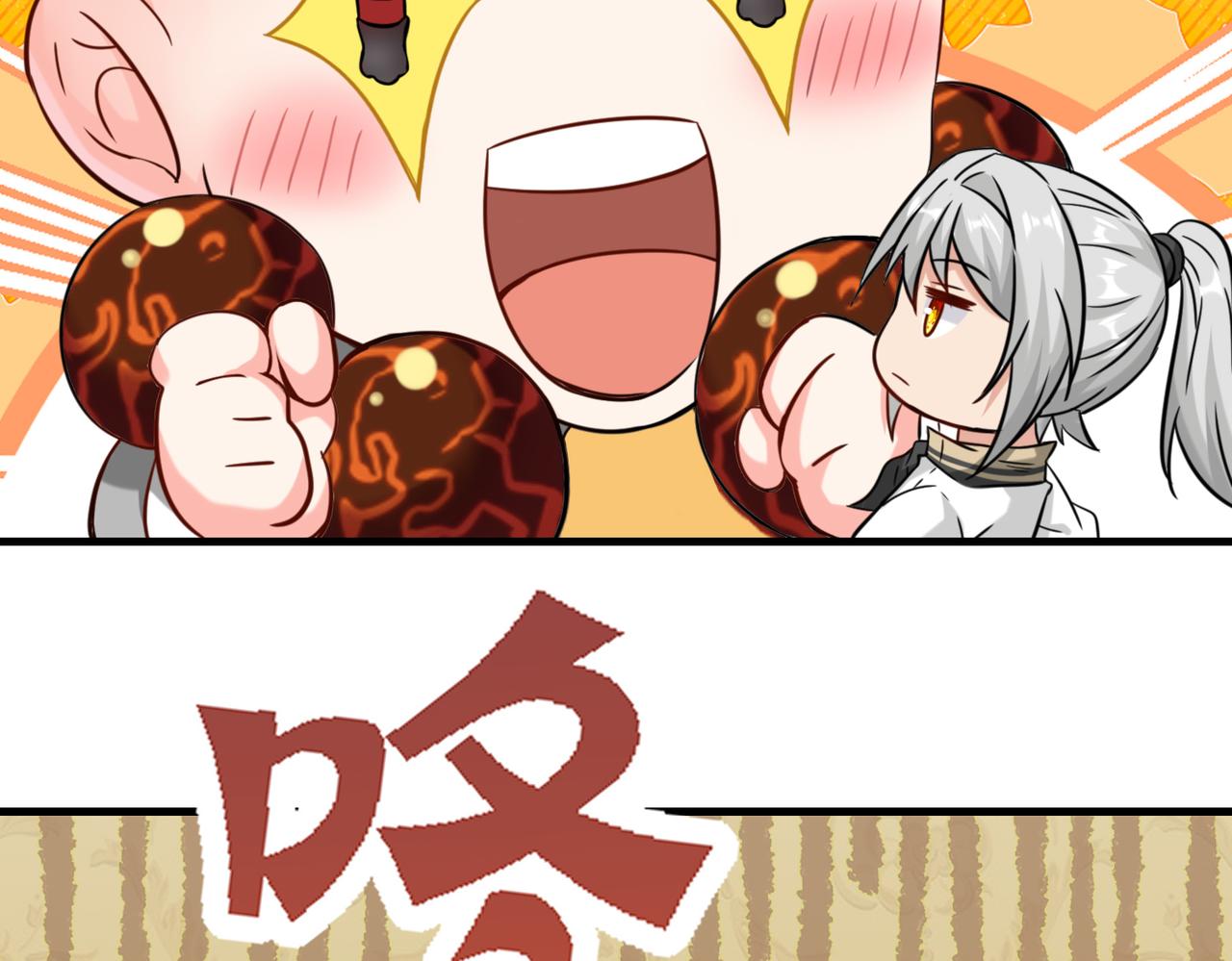 第13话  炼丹53