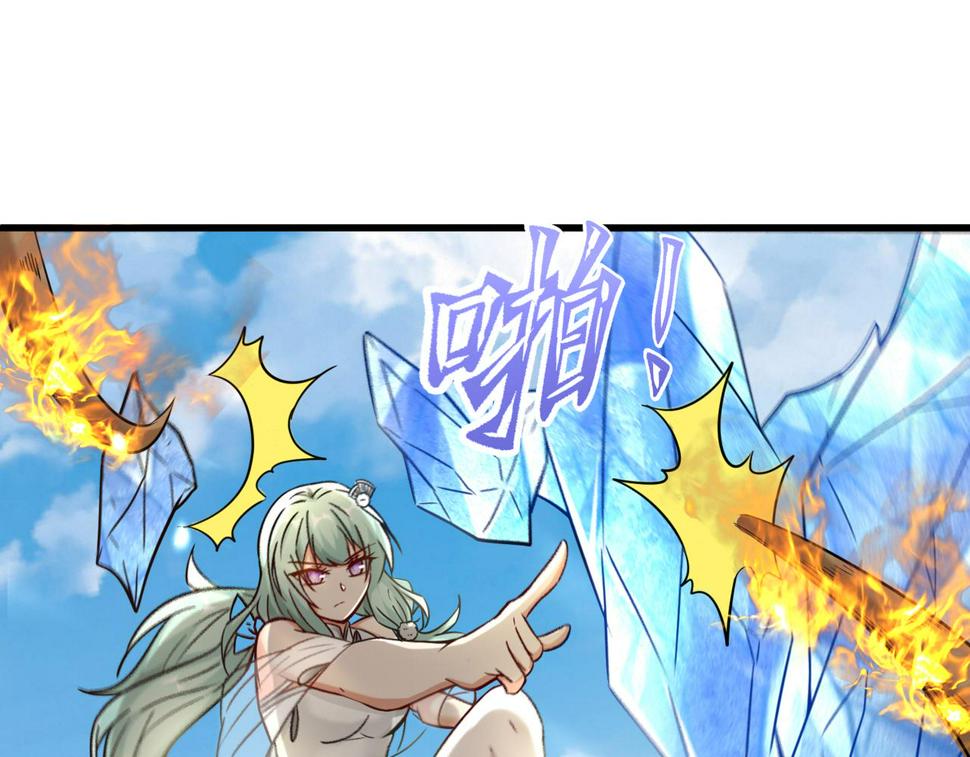 第45话 他们叫我祖师爷89