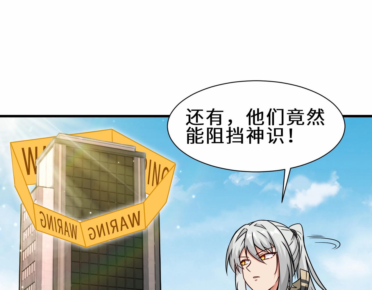 第38话 开始行动39
