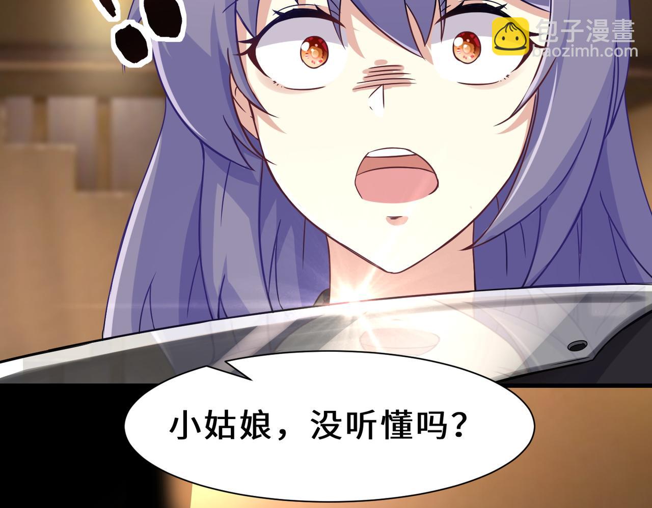 第5话  下山71
