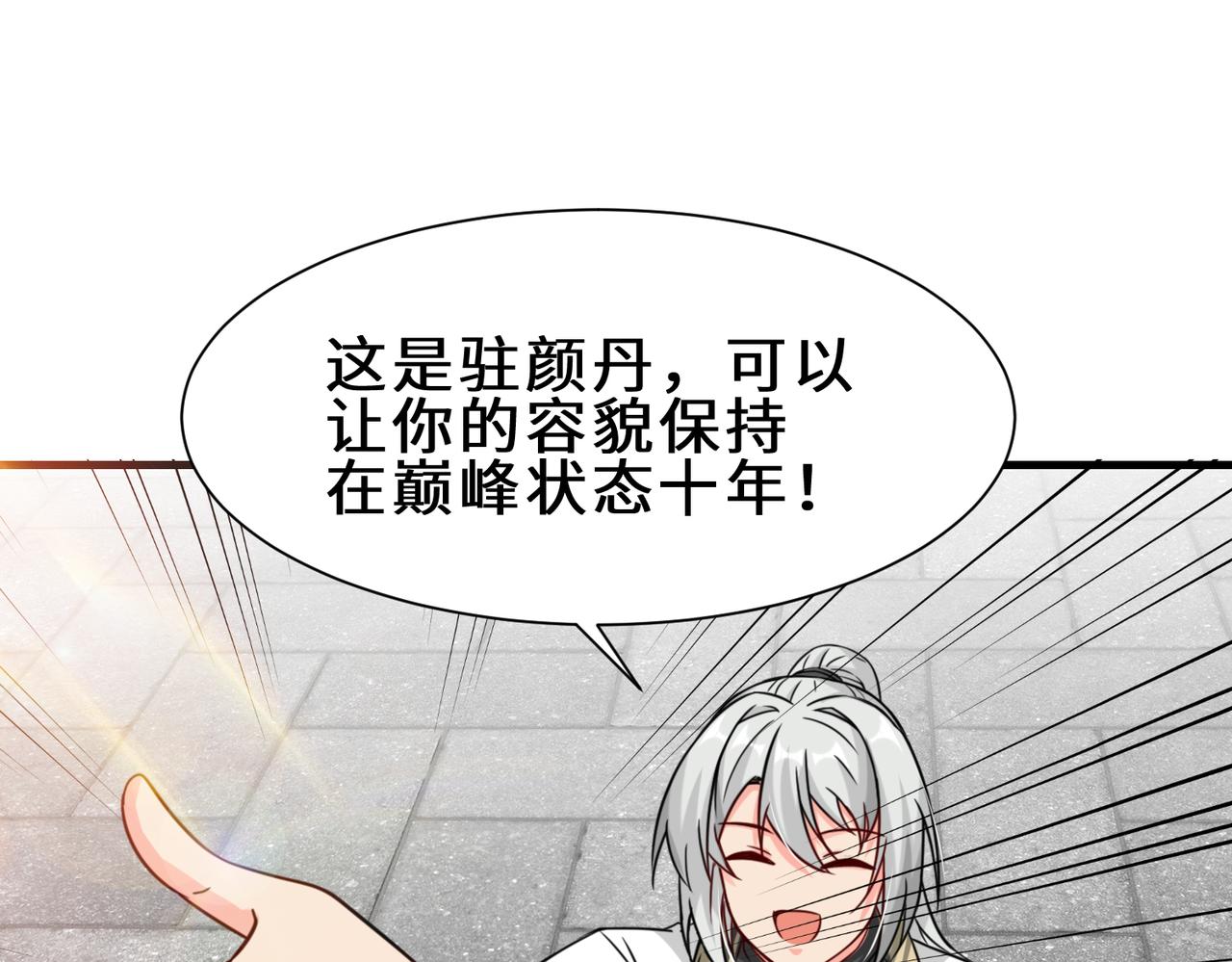 第15话  尹溪儿90