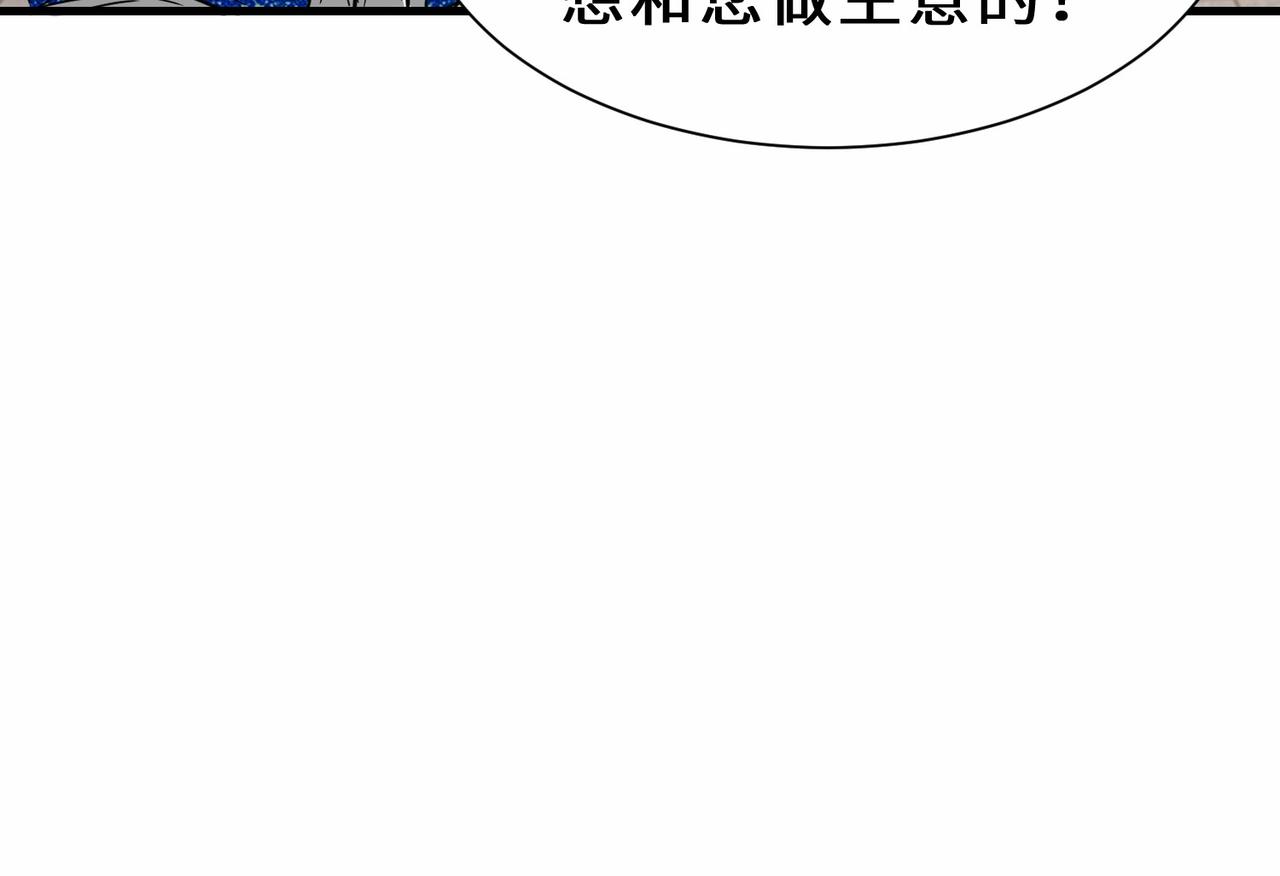 第33话  科技与修仙19