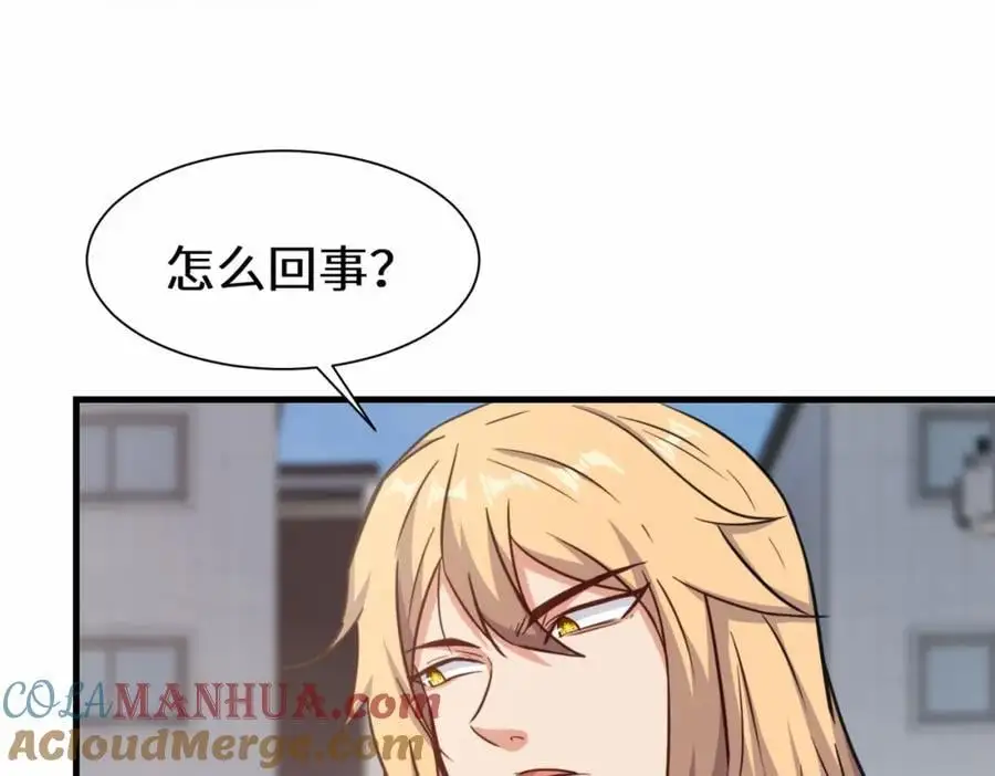 第74话 踢到铁板了96